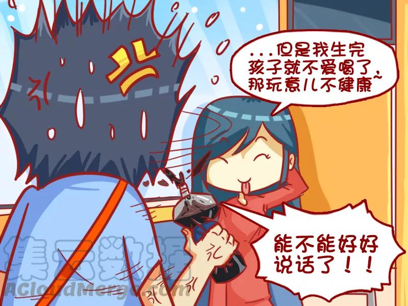 第388话 一瓶轮回的可乐4