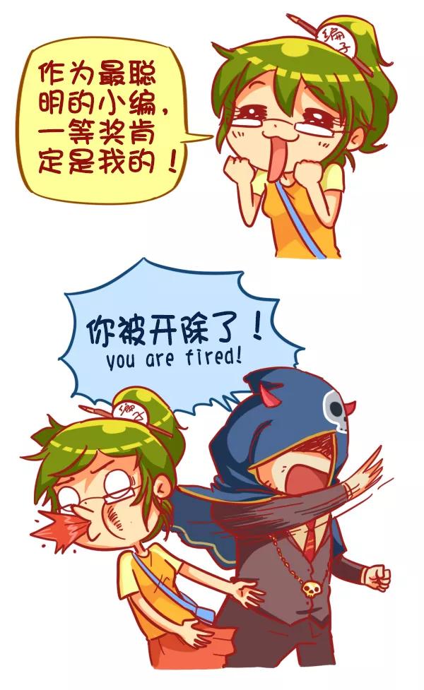 第389话 万万没想到大导演竟然就在我们身边2