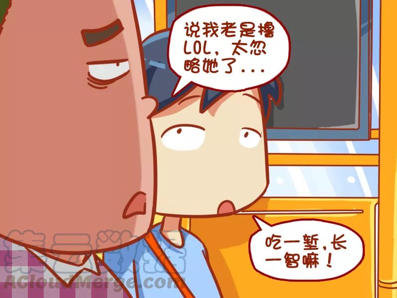 第386话 后悔不已2