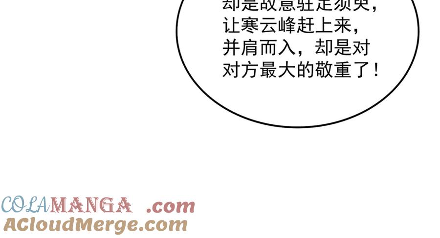 第689话 敬重4