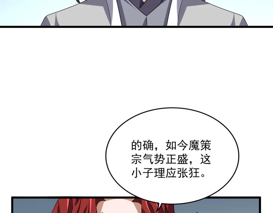 第689话 敬重1