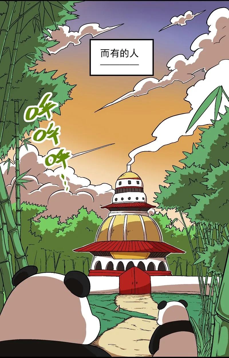 番外05 可怜加班汪1