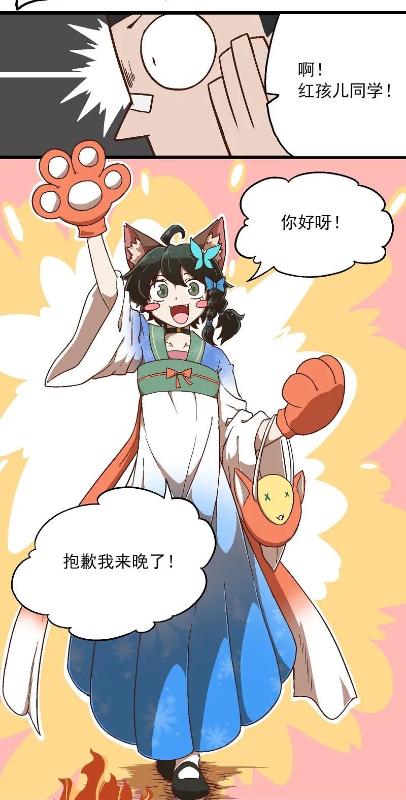番外06 烟花3