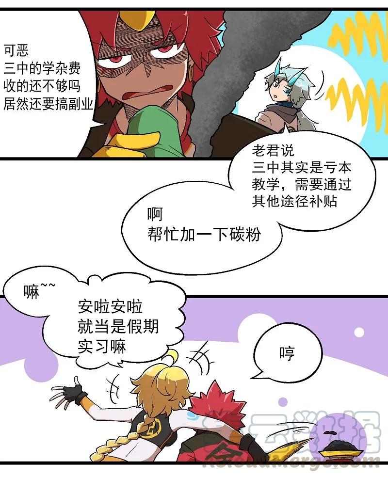 番外05 可怜加班汪4
