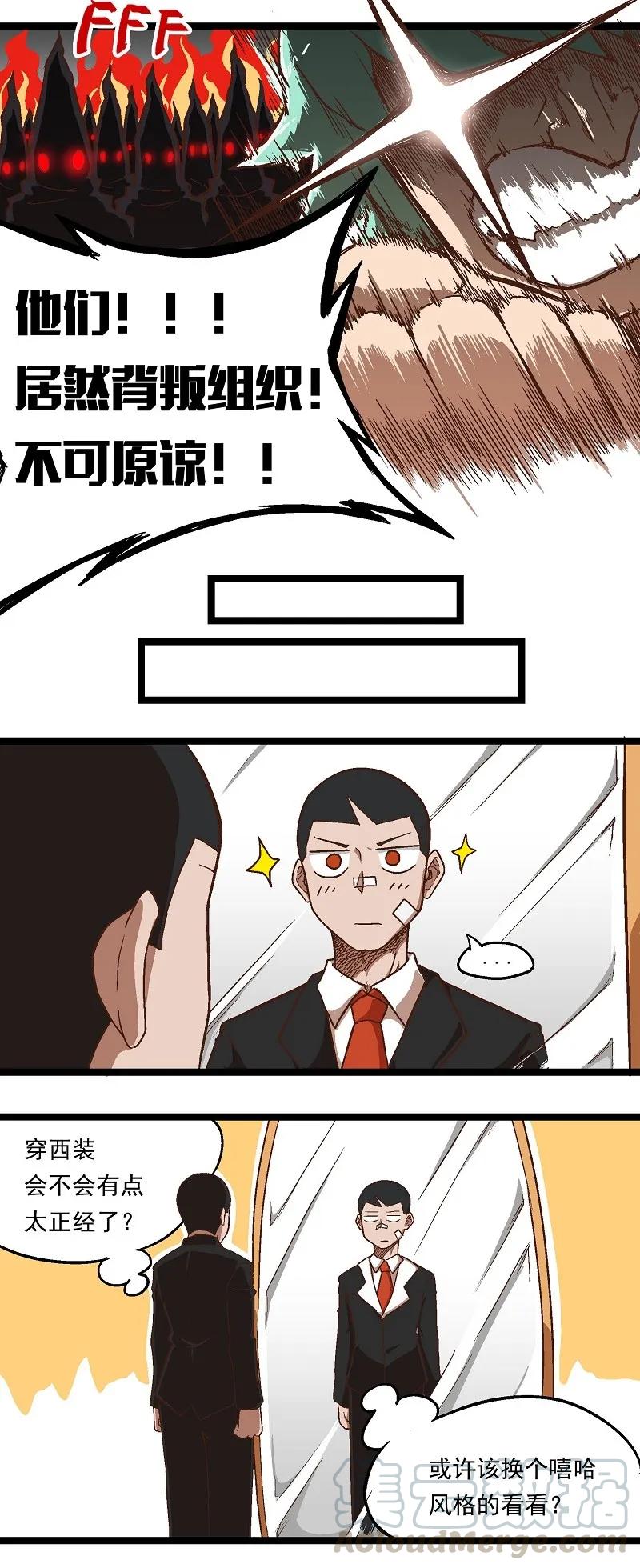 番外04 赤仔的胜利4