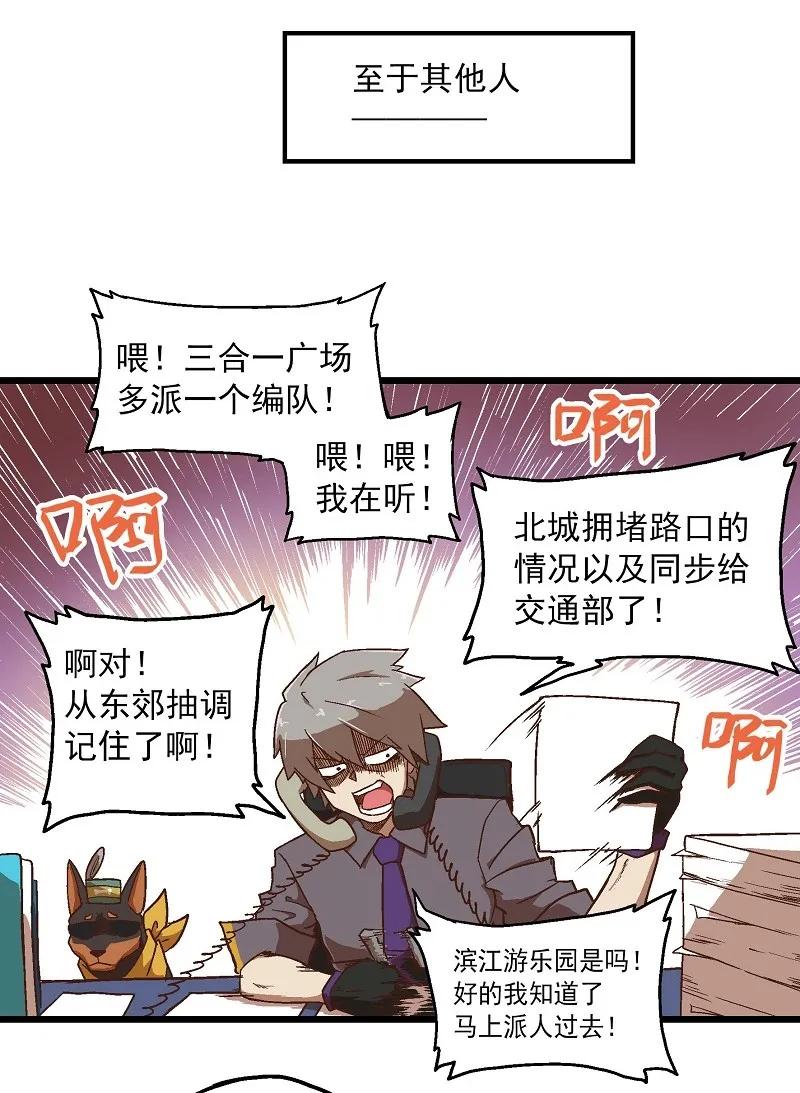 番外08 新春快乐1