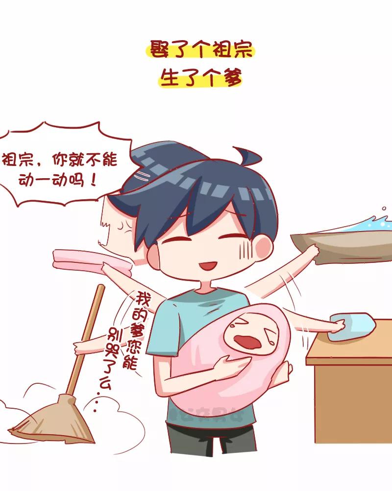 第1099话 女朋友可以懒到什么程度3