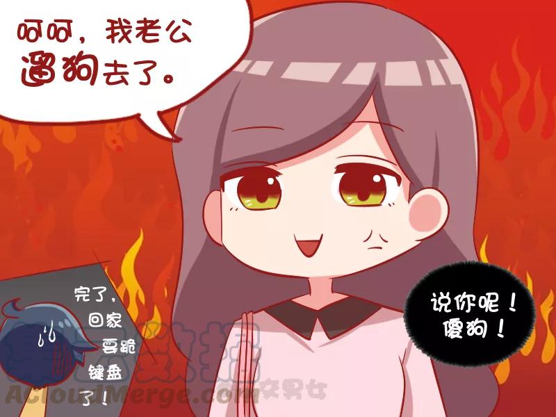 第1095话 初恋女友4