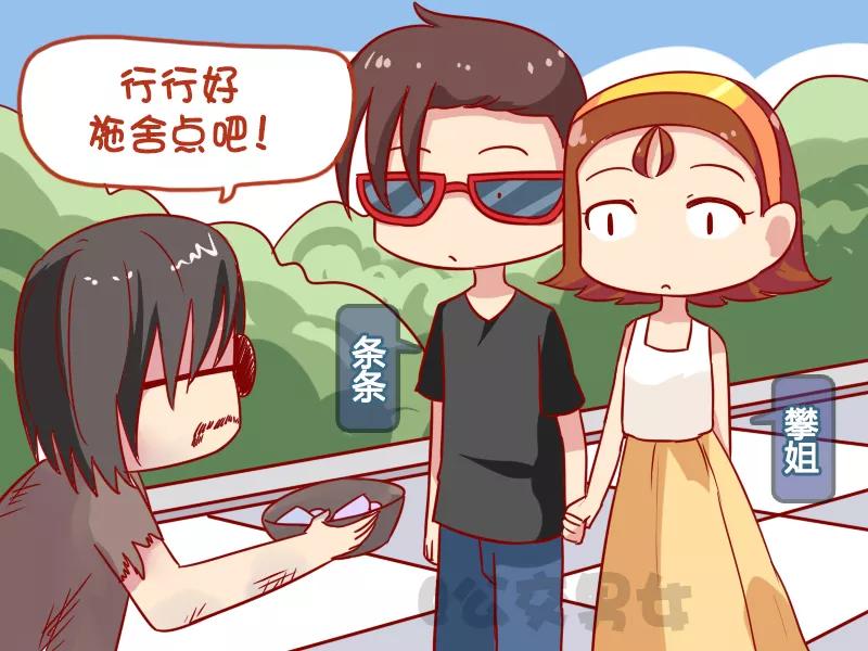 第1098话 真瞎1
