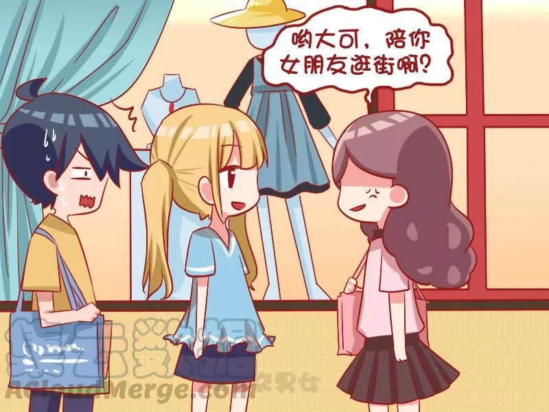 第1095话 初恋女友2