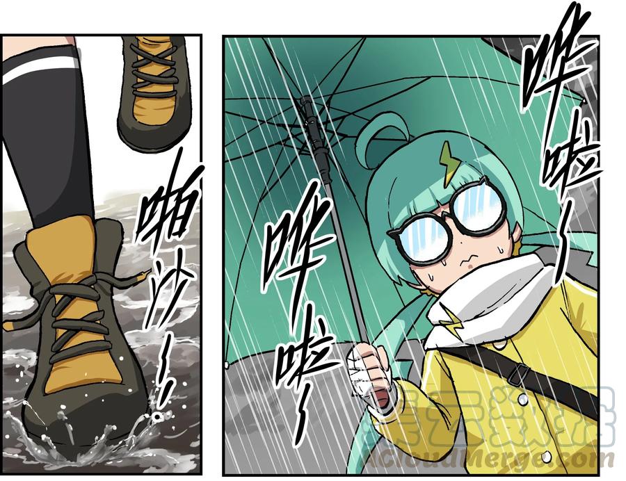 76 0762