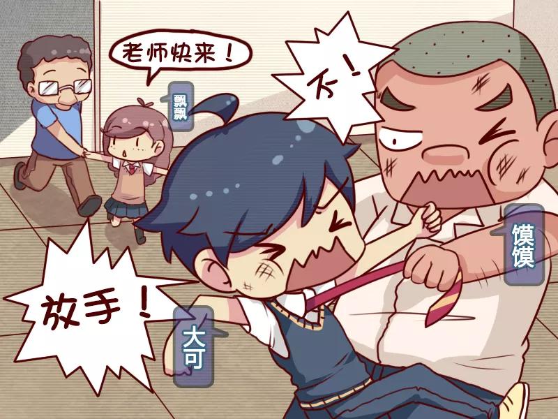 第655话 姜还是老的辣1