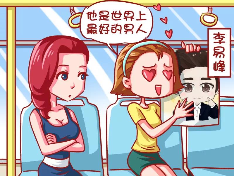 第651话 他是世界上最好的男人1