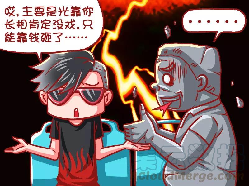 第650话 朋友一生一起走4