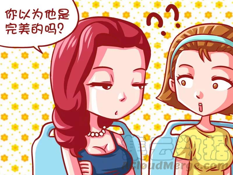 第651话 他是世界上最好的男人2