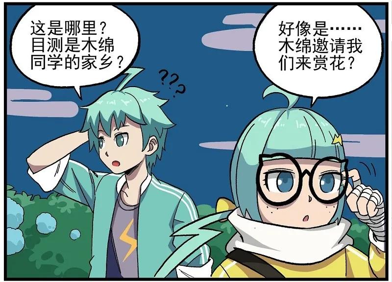 天守01 天守阁-1 湖心的天守阁3