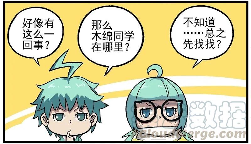 天守01 天守阁-1 湖心的天守阁4