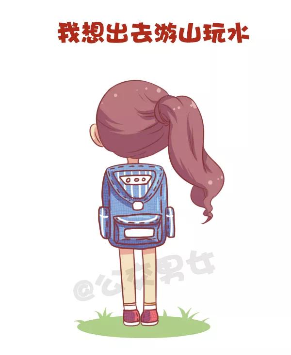 第682话 其实我在想你3