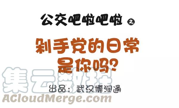 第681话 剁手党的日常，是你吗？0