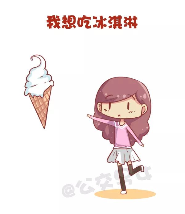第682话 其实我在想你1