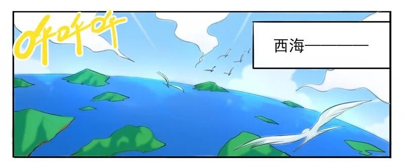 盛典01 学园祭01-一语成谶1