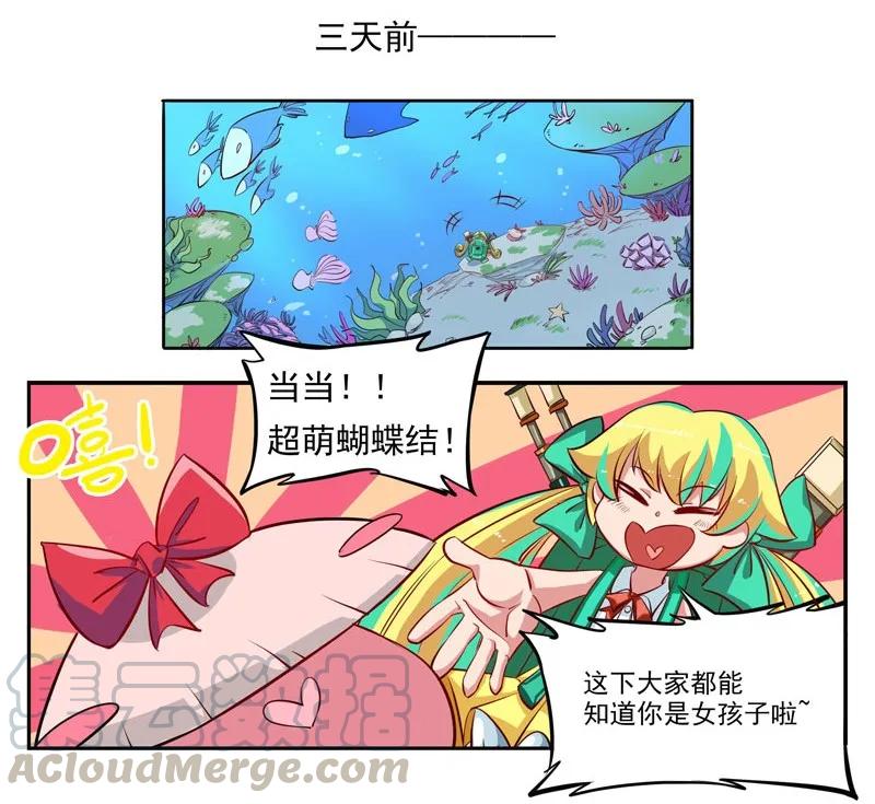 盛典01 学园祭01-一语成谶4