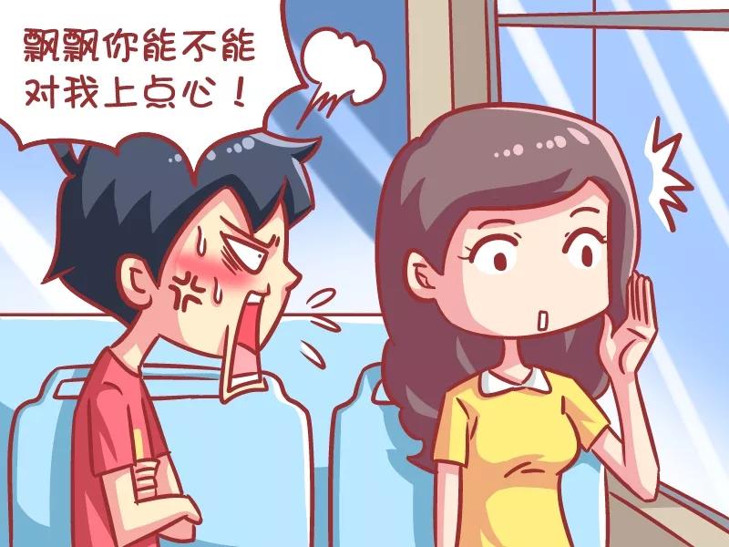 第576话 吃货的爱情3