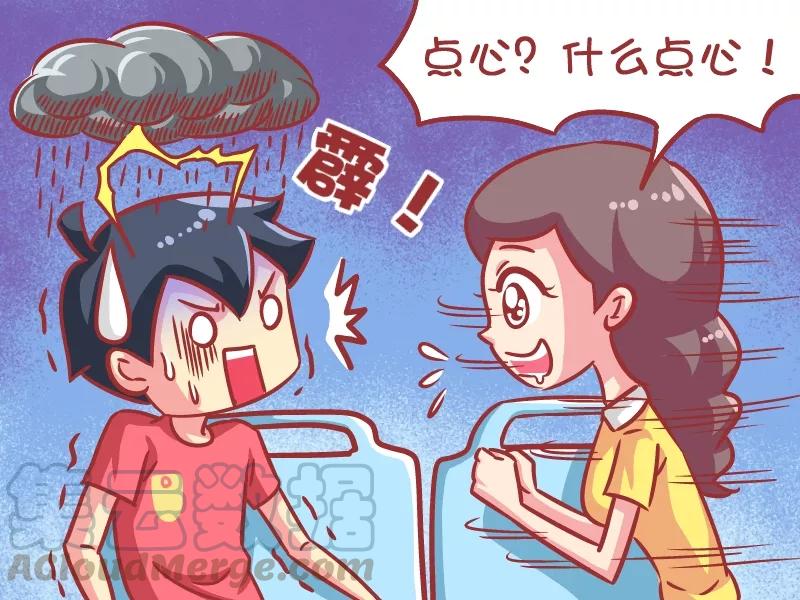 第576话 吃货的爱情4