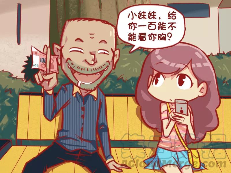 第575话 变态太多2