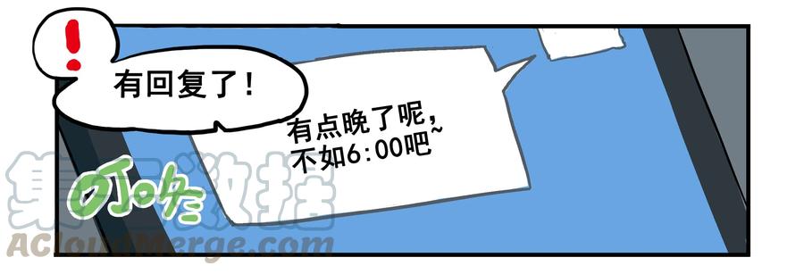 春节-5 春节番外-54