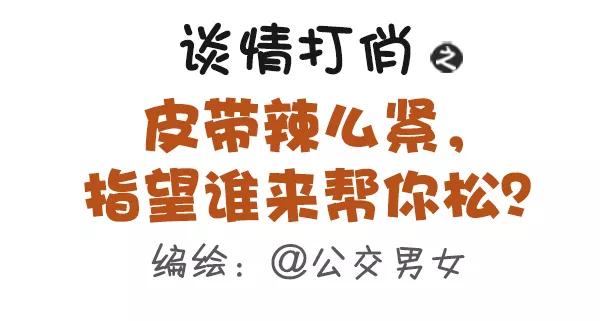 第322话 名花有主，如何机智的松土2