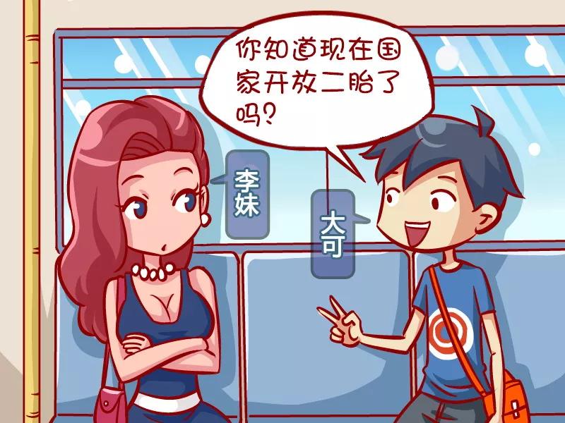 第335话 漂亮的回击1