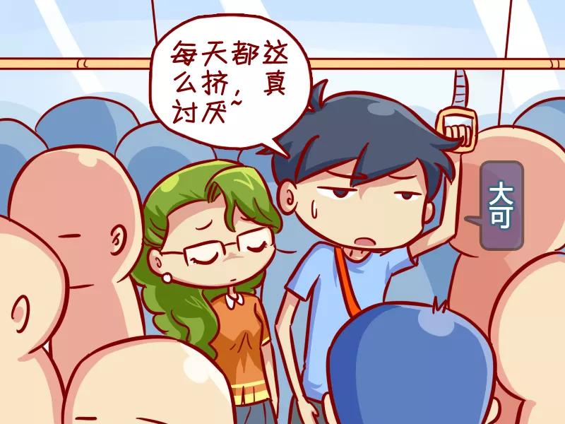 第330话 误会1