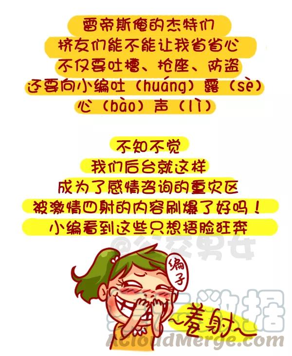 第322话 名花有主，如何机智的松土0