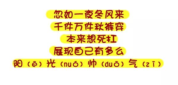 第333话 主动和男神嘿嘿嘿了，今后怎么办？1