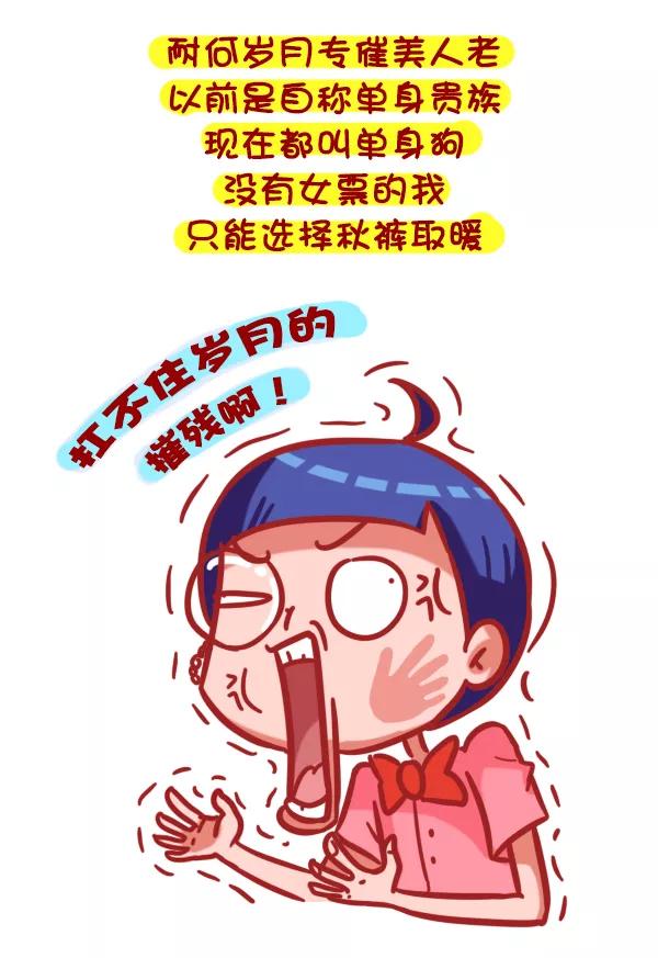 第333话 主动和男神嘿嘿嘿了，今后怎么办？3