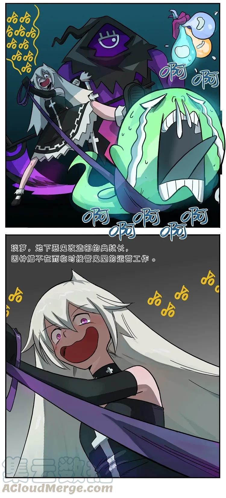 17 0174