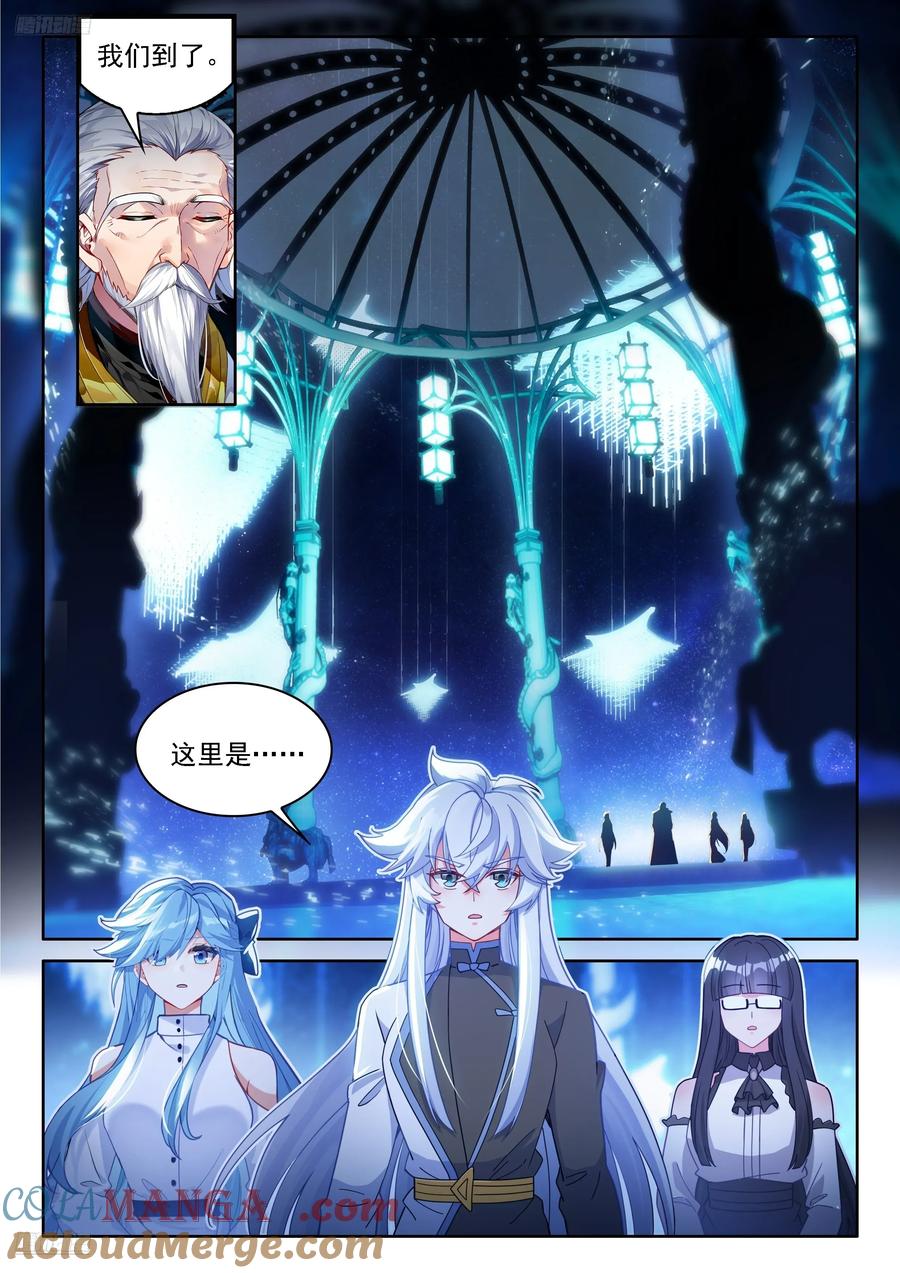 候鼎中炼制神龙甲2