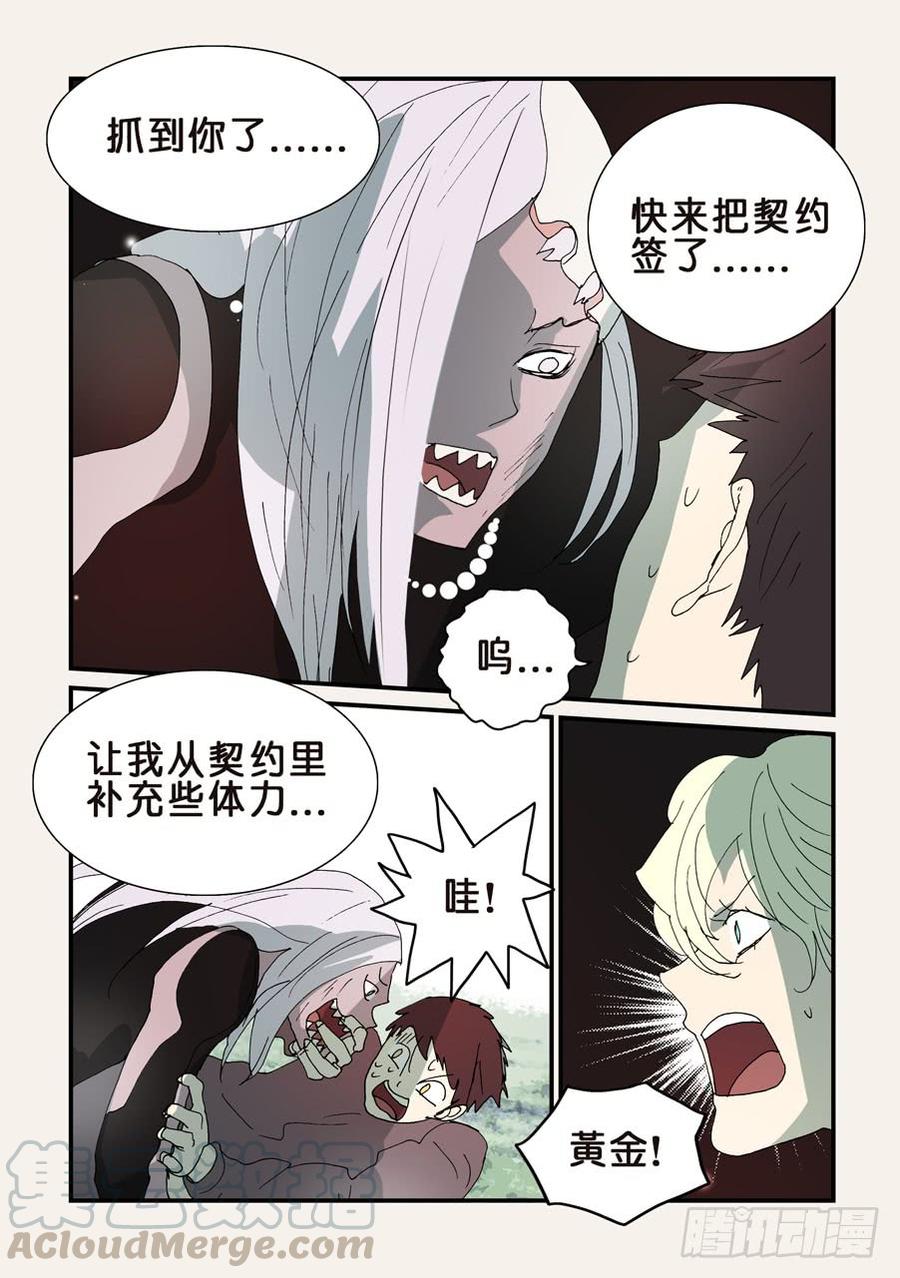 309签约吧4