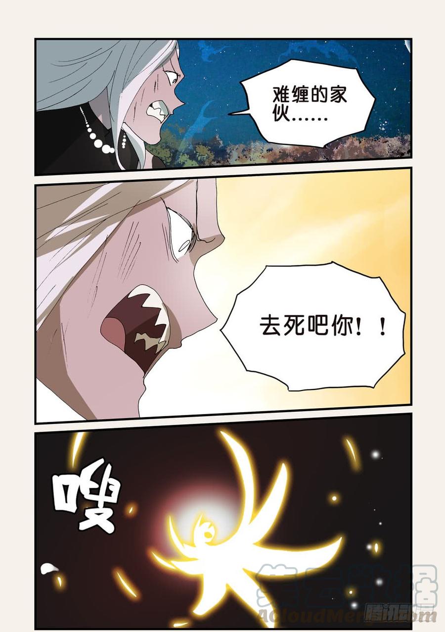 310无花的外脊4
