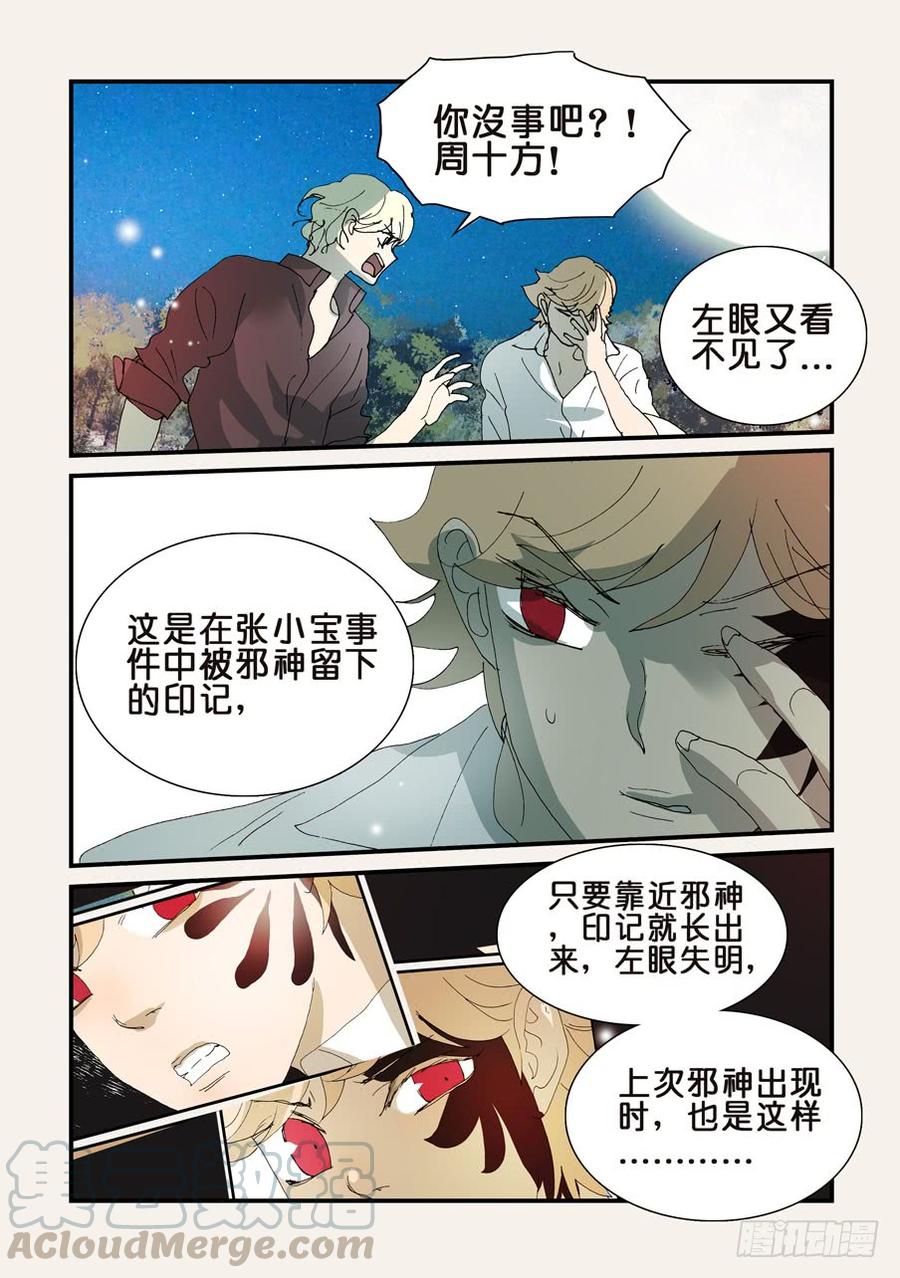 312敌人的朋友0