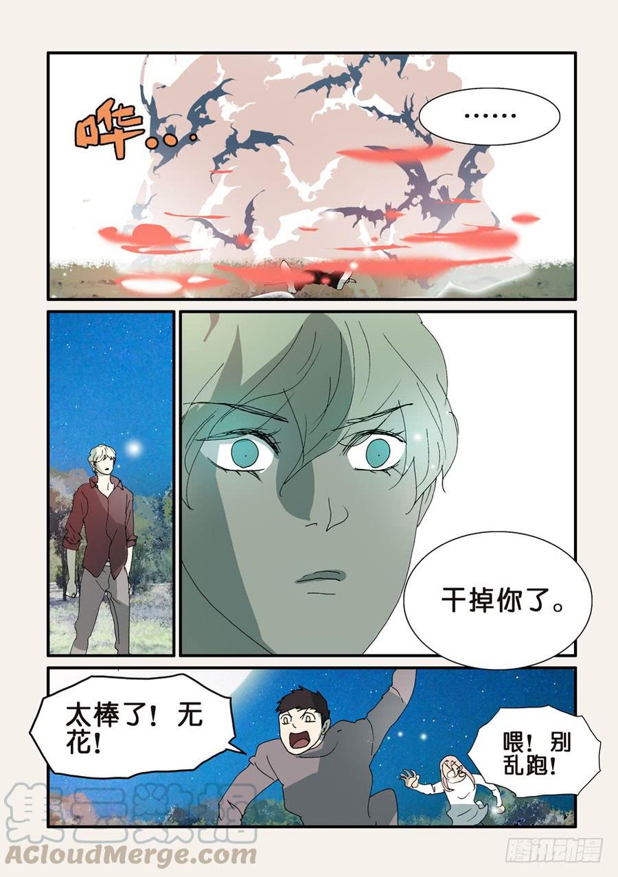 308干掉你4