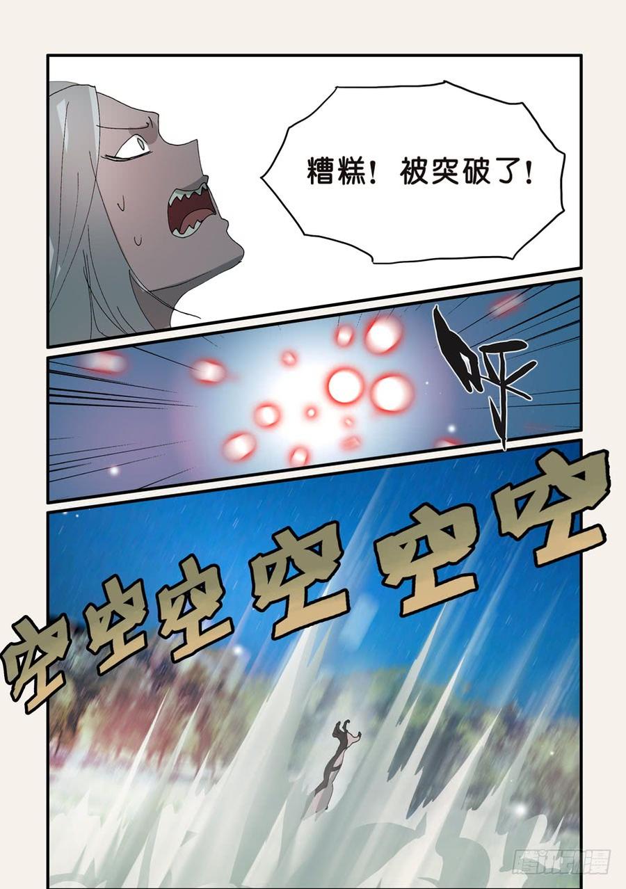 308干掉你3