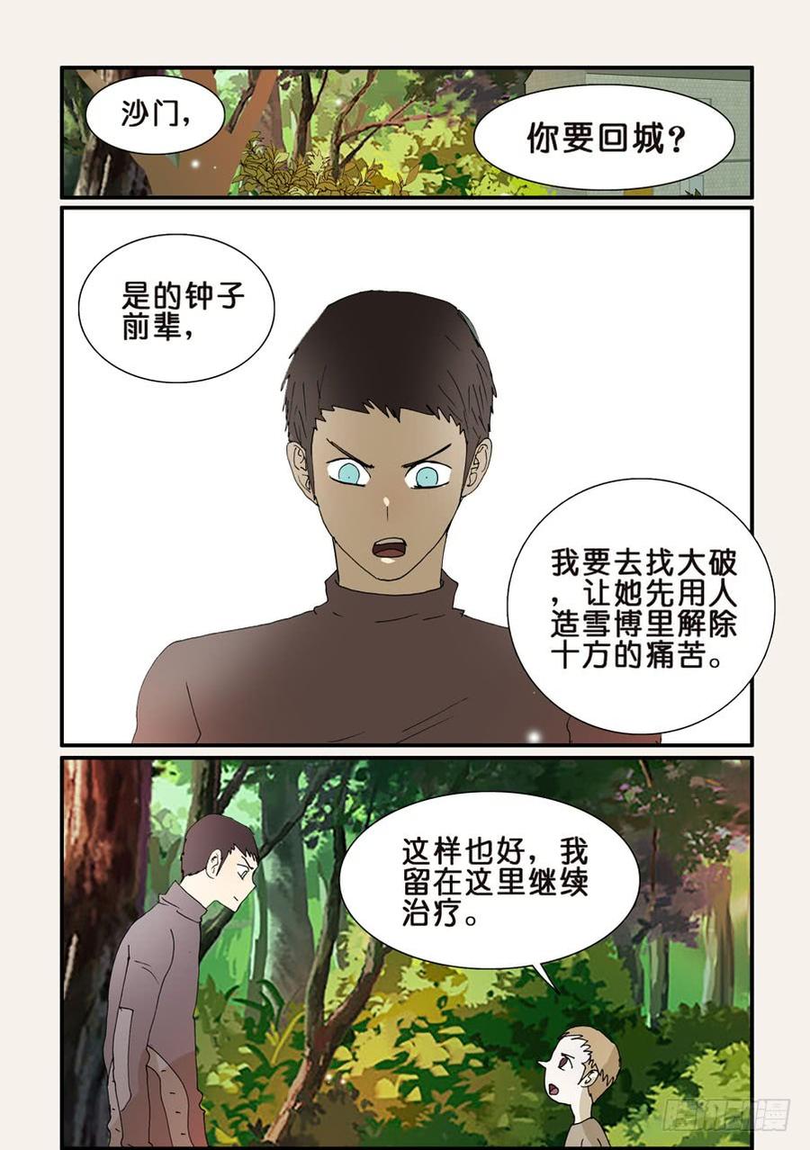 246另有办法1
