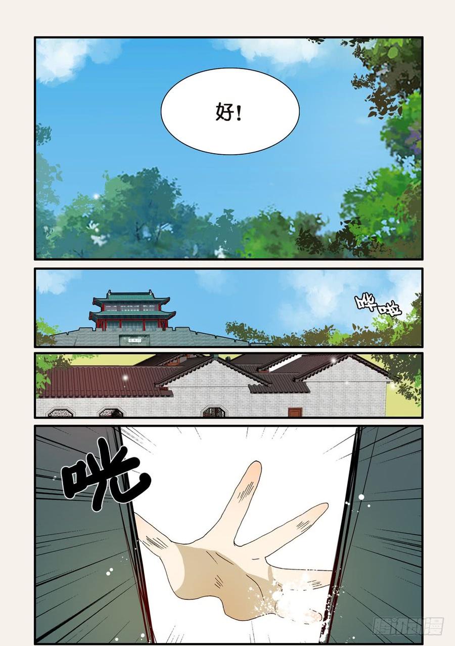 246另有办法3