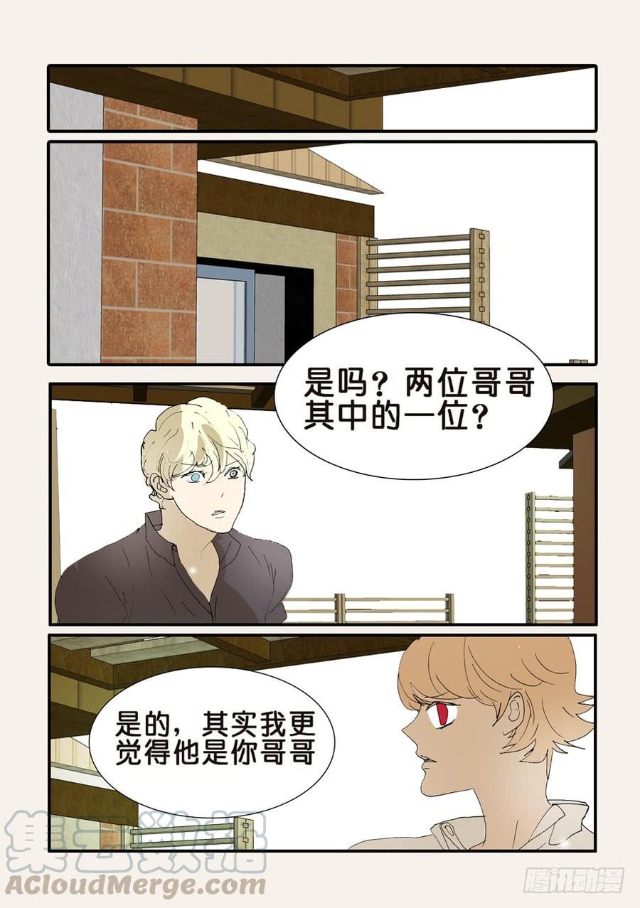 367哪位哥哥0