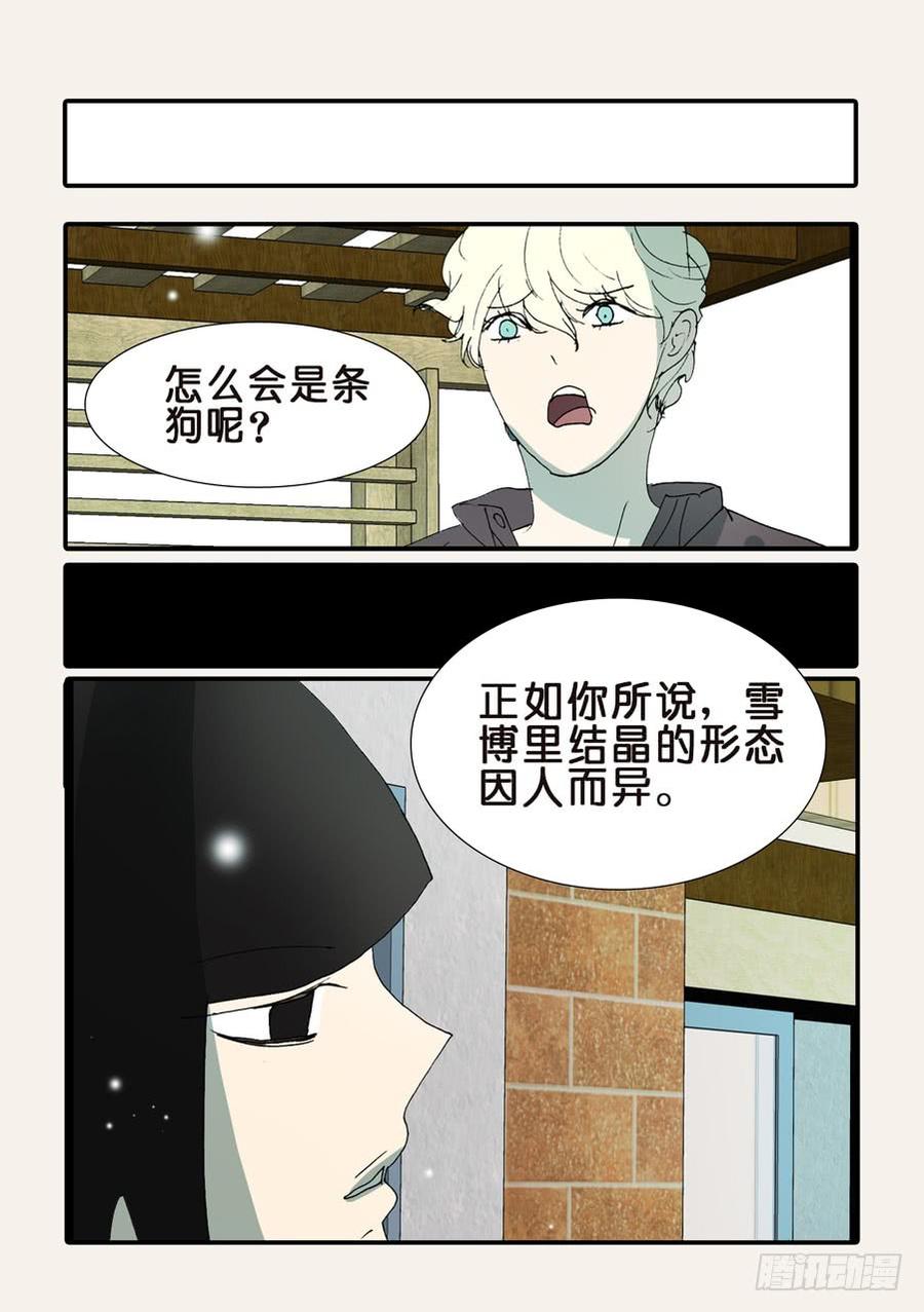 367哪位哥哥3