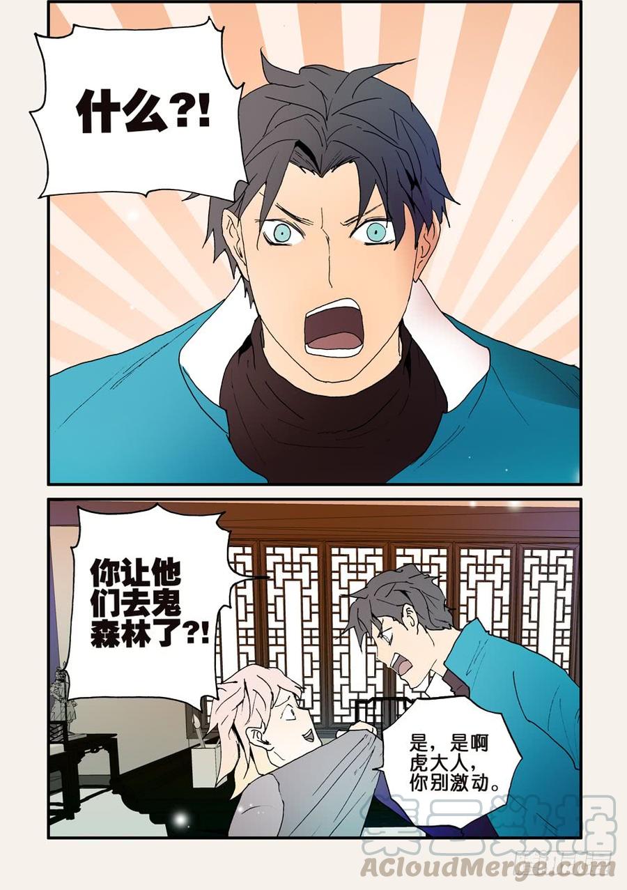 129没有怪物0