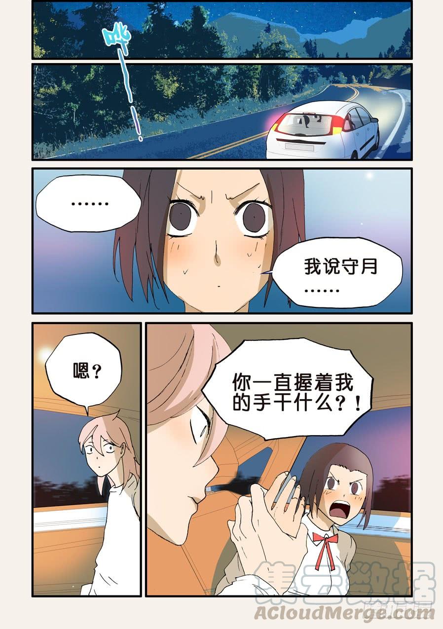 183过度护女0