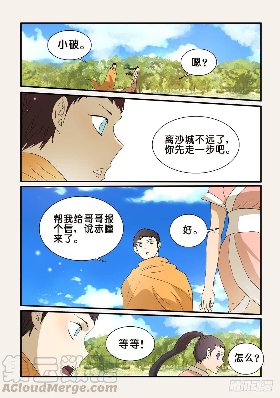257哥哥0